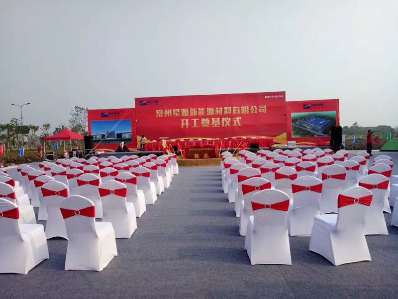常州活动策划——一场创新与创意的艺术