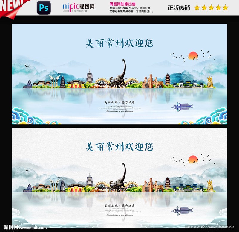 常州广告设计:开启品牌焕新之旅
